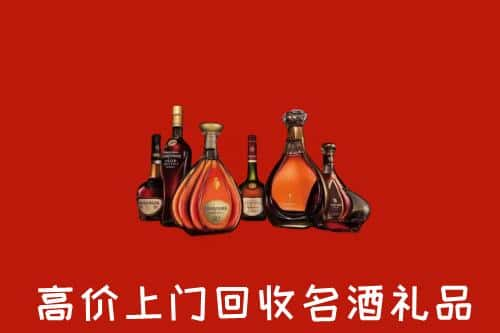 黄南洋酒回收店